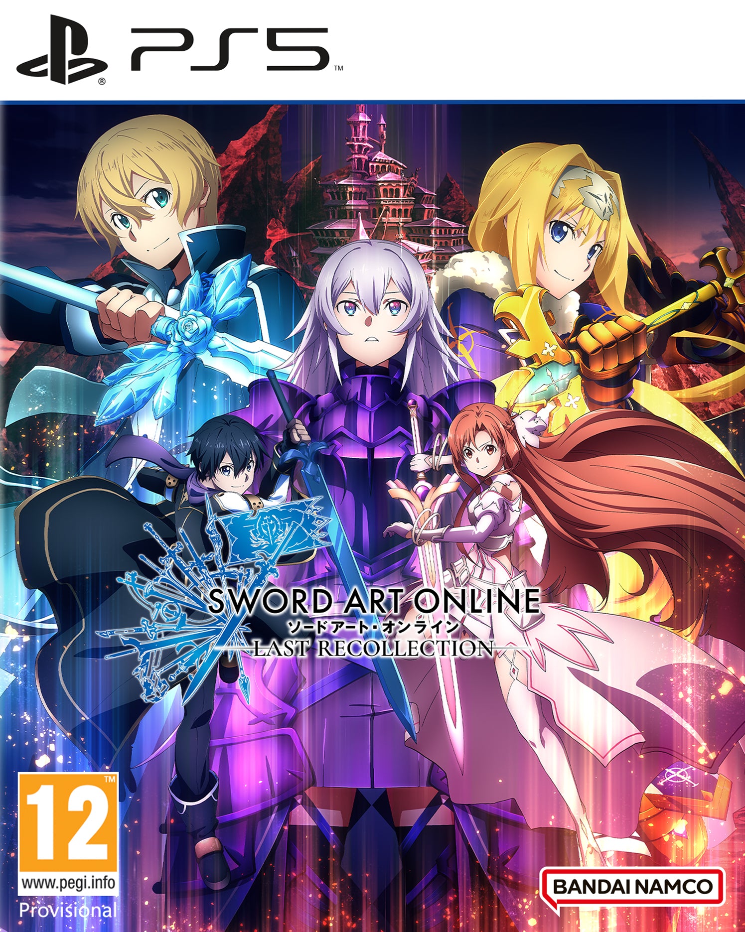 Sword Art Online Last Recollec - PlayStation 5
