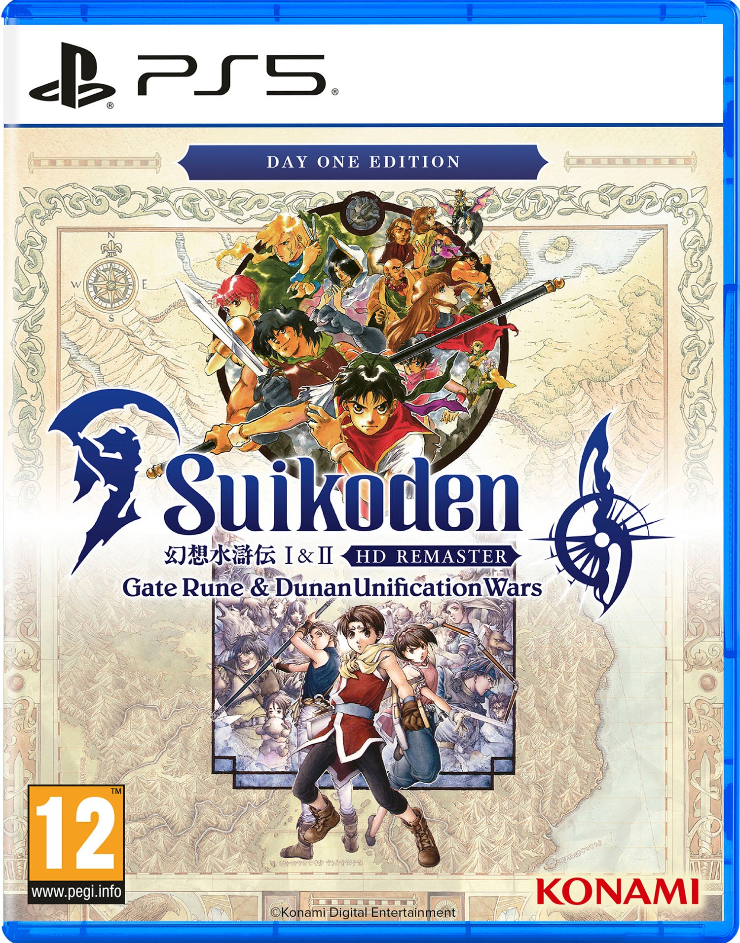 Suikoden I & Ii Hd Rmstr D1 Ed - PlayStation 5